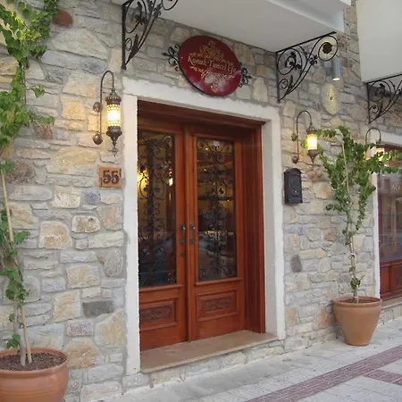 Hotel Tuncel Efe